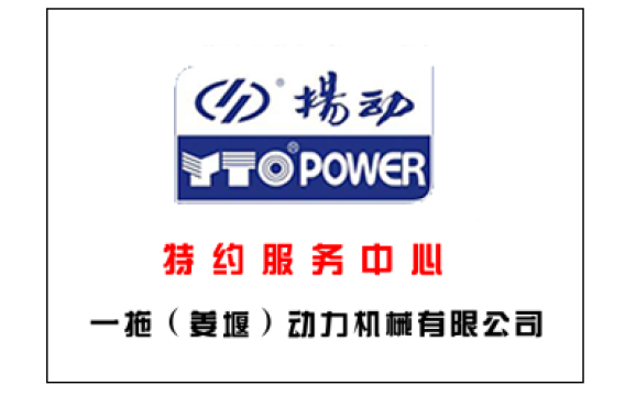 揚動指定授權(quán)